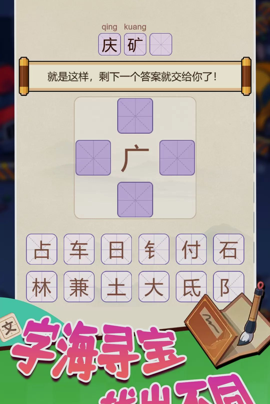 ���ӻ�����û��1.0.0 ���ֽ��հ����н�ͼ