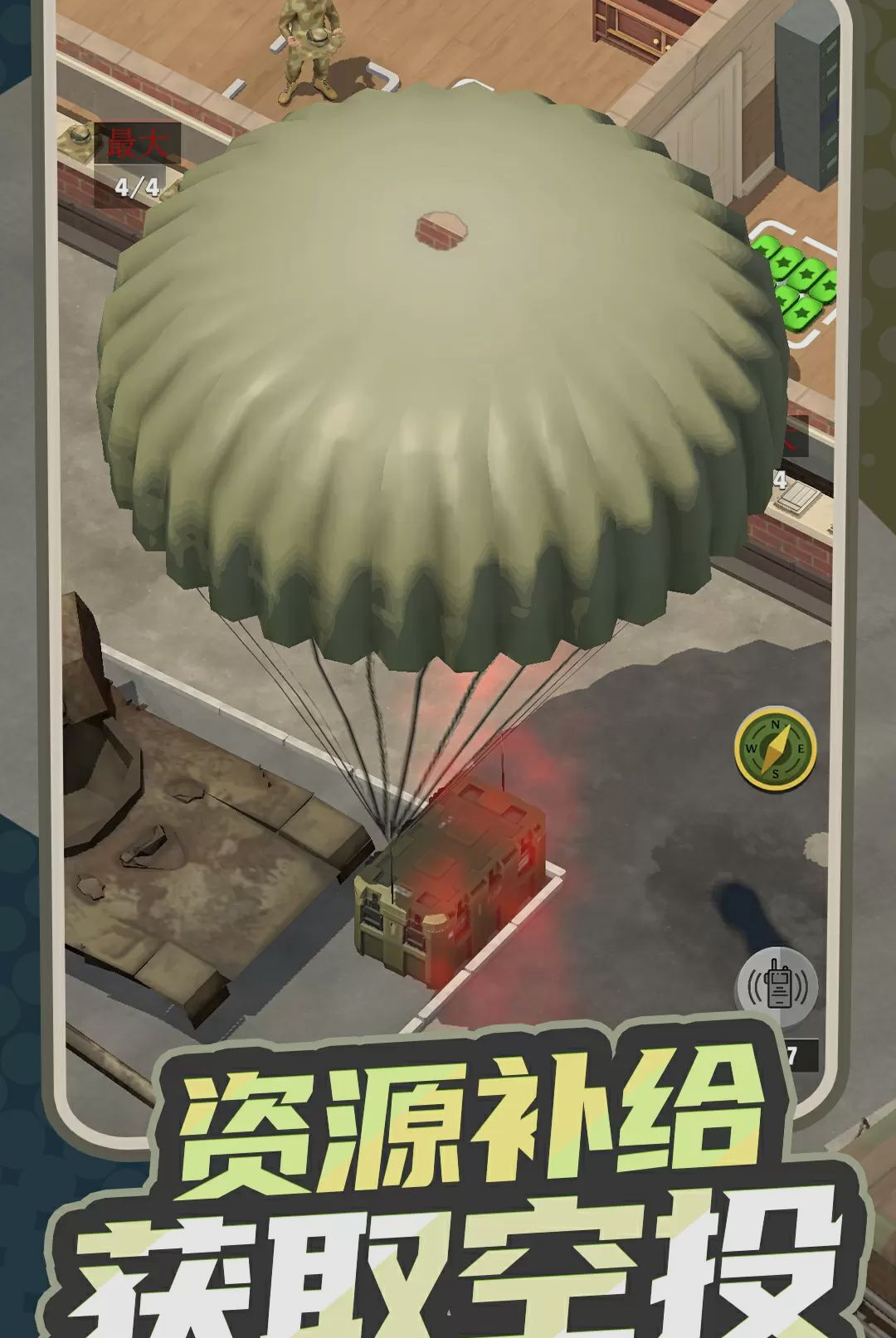 ս��֮��1.0.0 Ӫ�ؾ�Ӫ�����н�ͼ