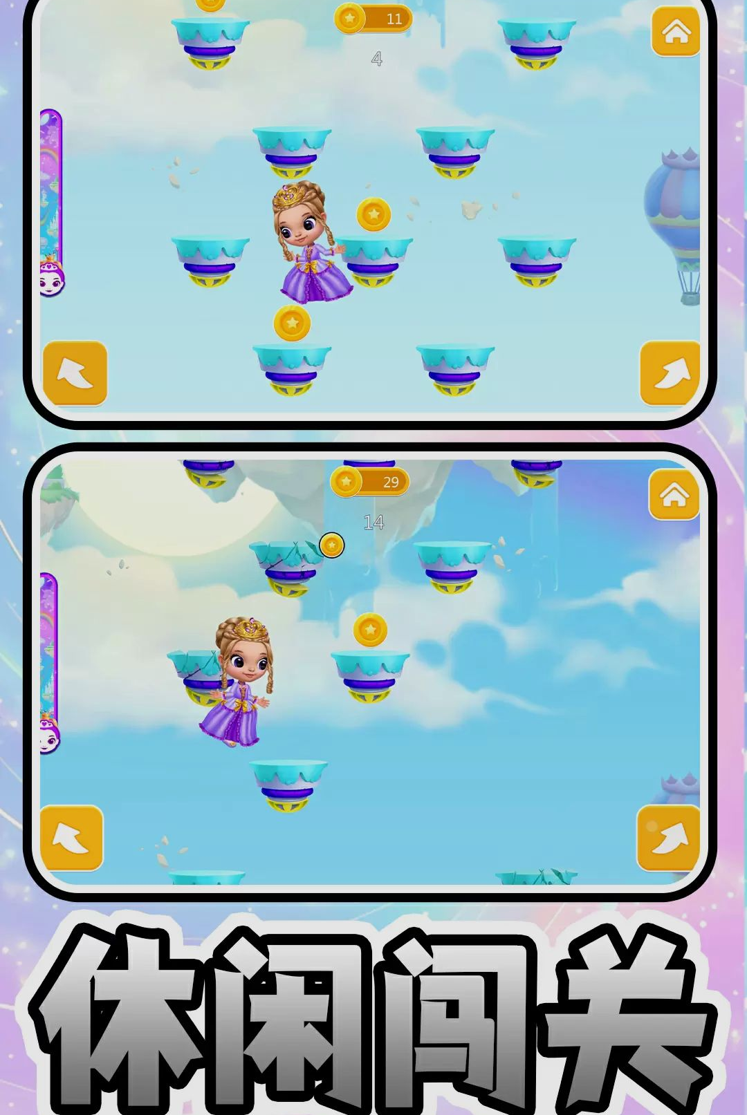 ����������2.0.6 �λû�װ�����н�ͼ