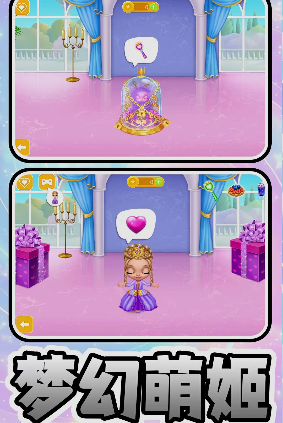 ����������2.0.6 �λû�װ�����н�ͼ