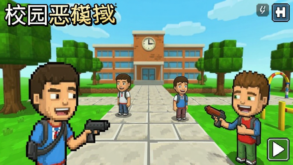 校园恶搞模拟器 游戏场景截图 安卓版