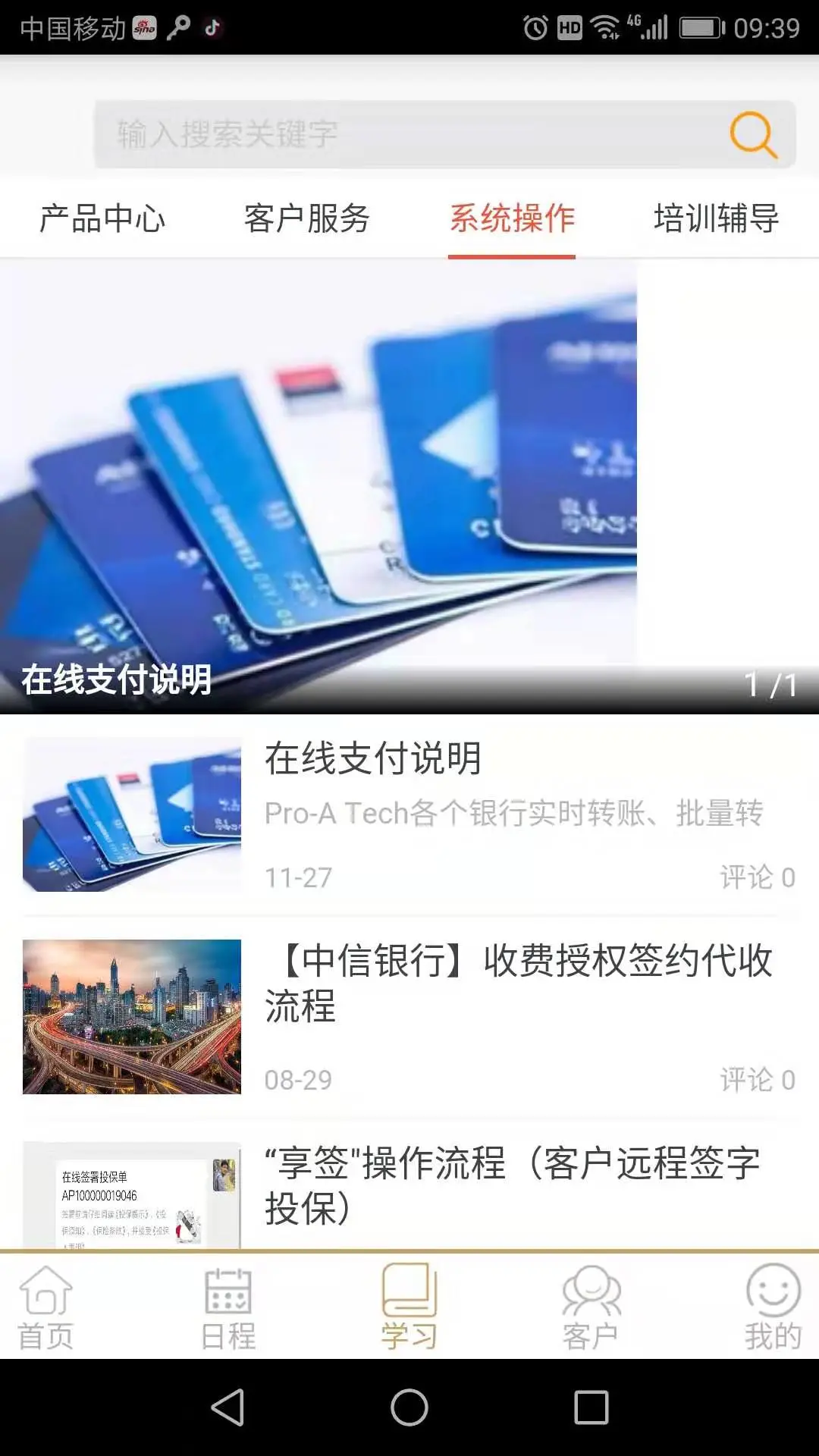 ProA TechV3.59.007.002 �ٷ������н�ͼ