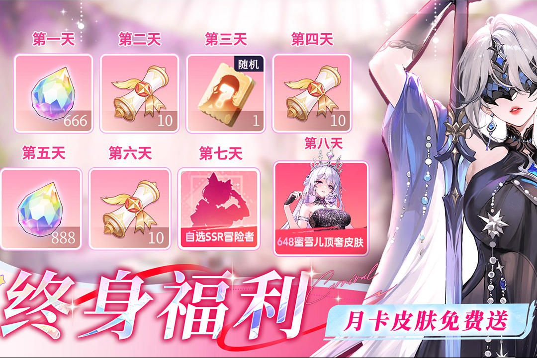 ����ʥ��1.55.102061 �ٷ������н�ͼ