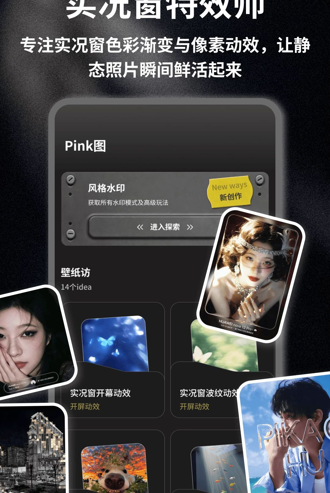 Muˮӡ1.0.4 �ٷ������н�ͼ