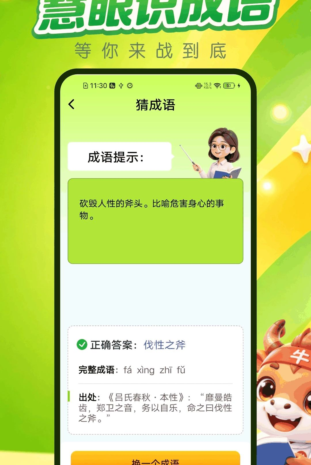 ������3.0.1 Ȥζ���ⴳ�����н�ͼ