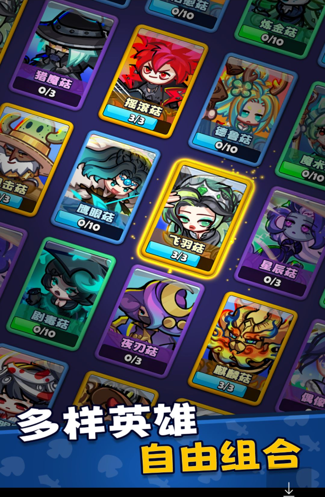 ��ɫ���ս��1.0.19 ���в��԰����н�ͼ