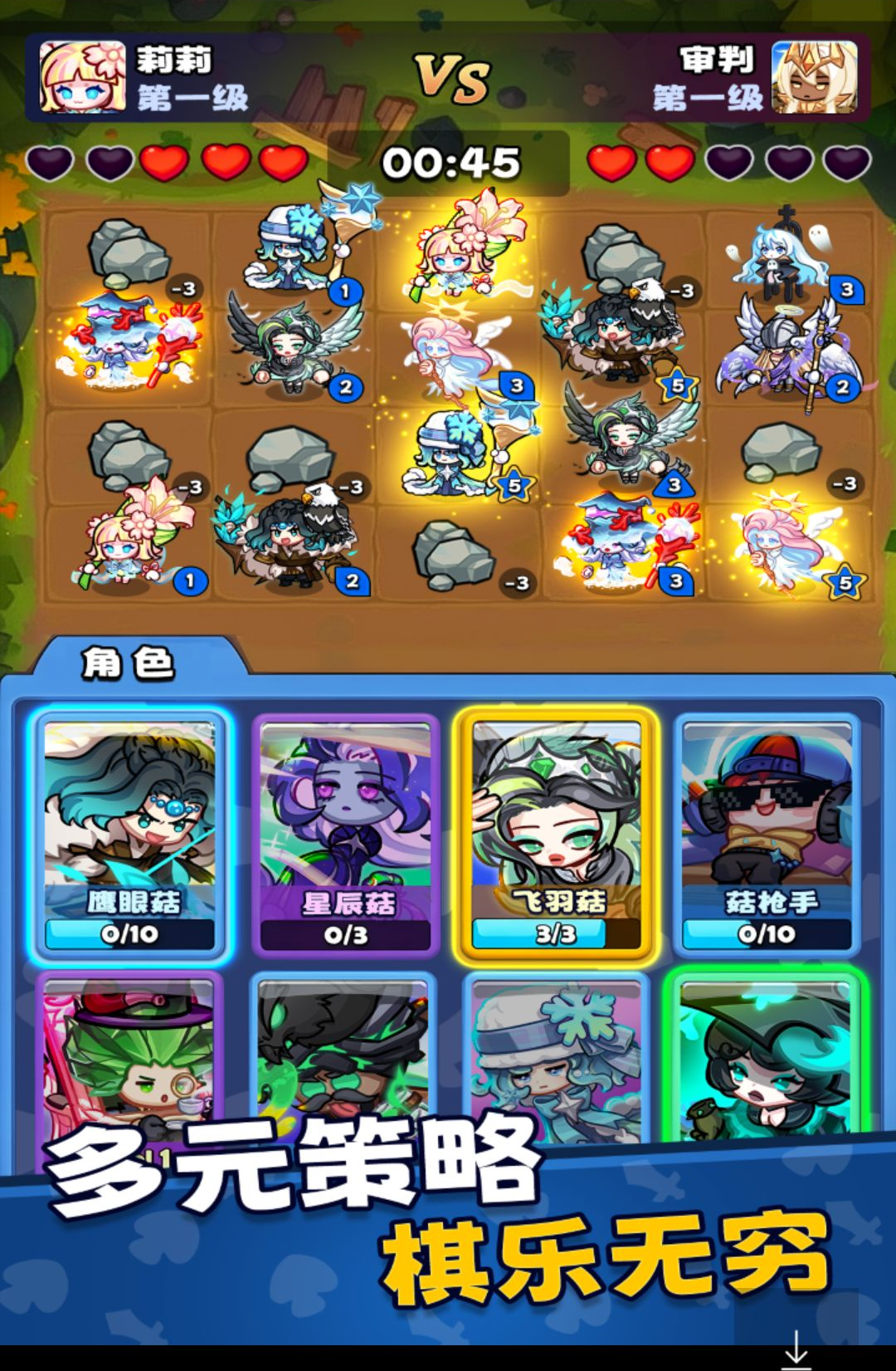 ��ɫ���ս��1.0.19 ���в��԰����н�ͼ