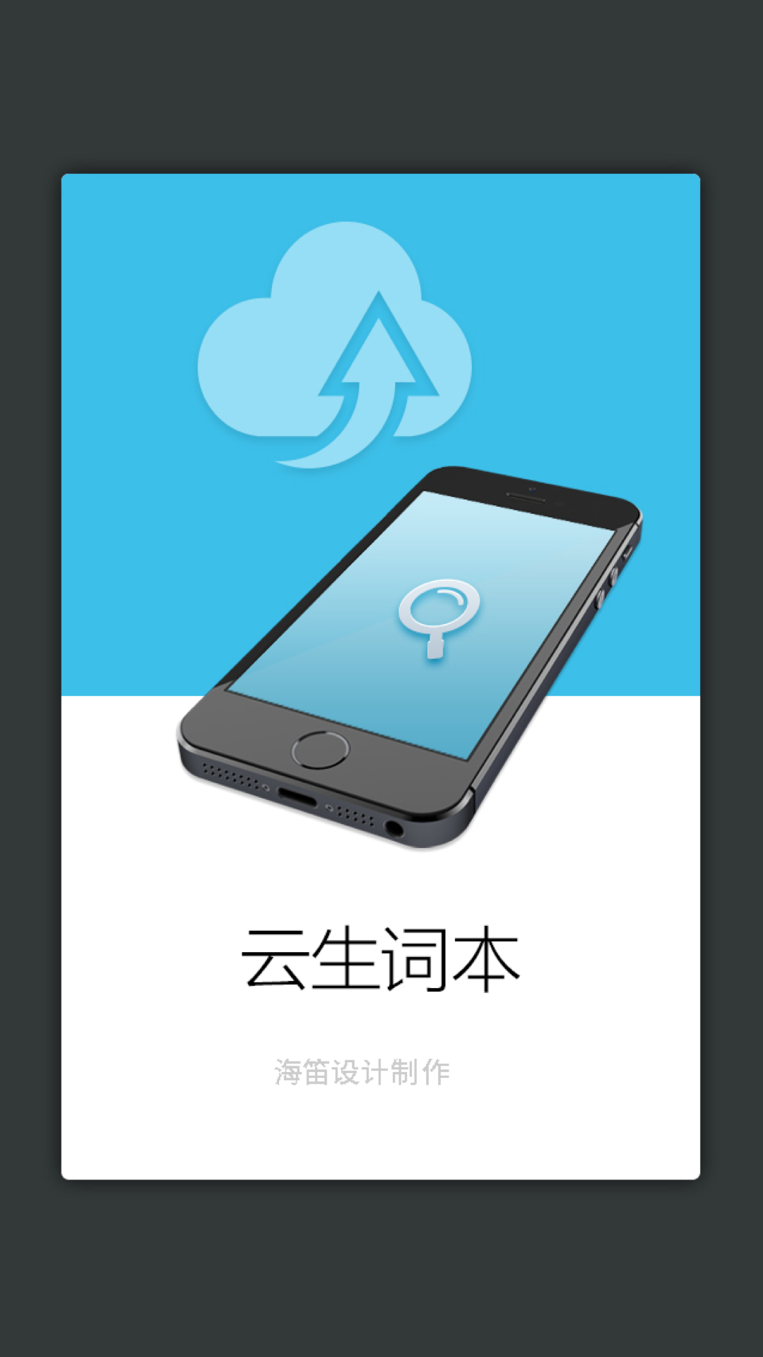 �δʼ��ʹǵ�3.8.8 �ٷ��������н�ͼ