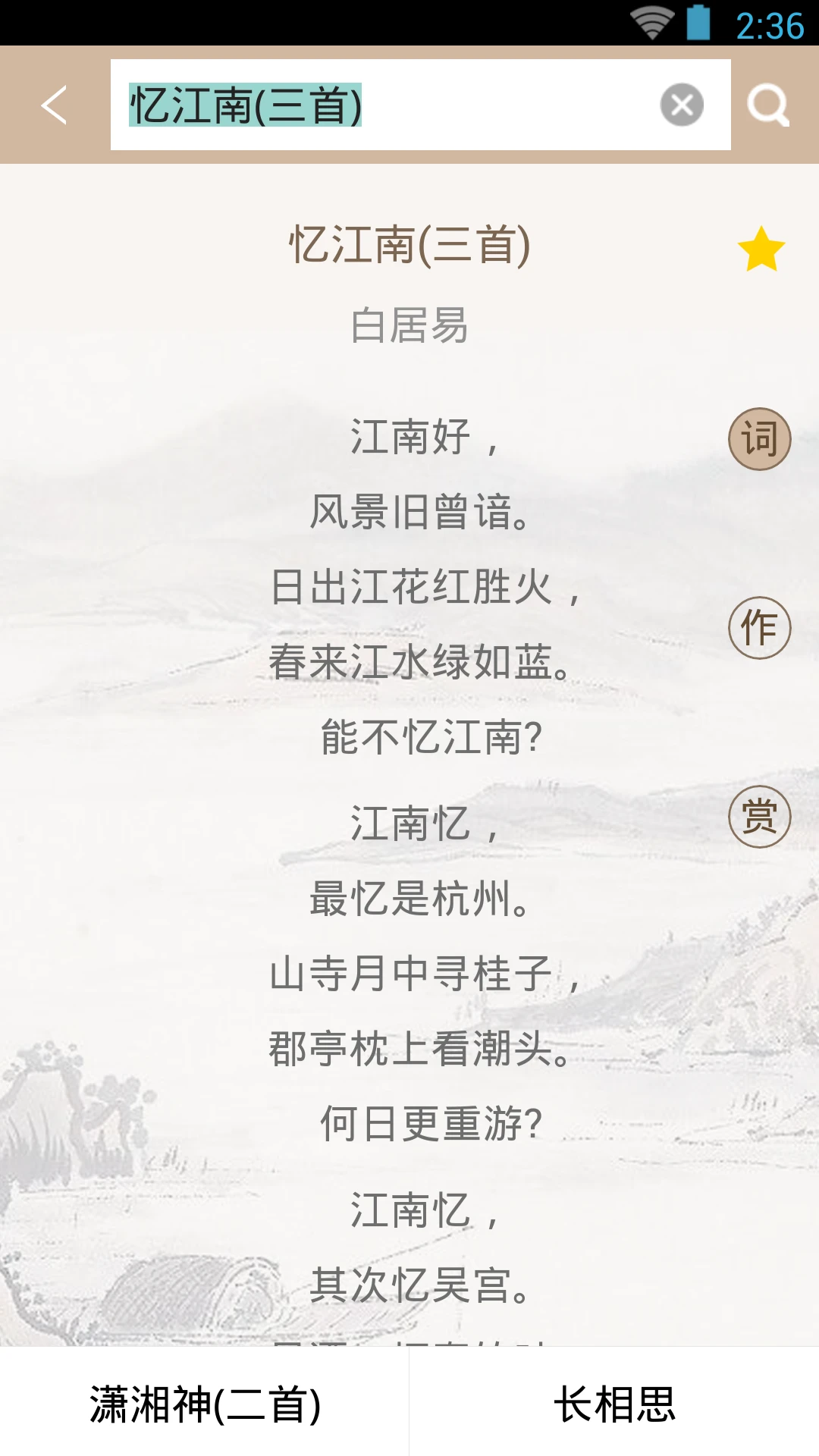 �δʼ��ʹǵ�3.8.8 �ٷ��������н�ͼ