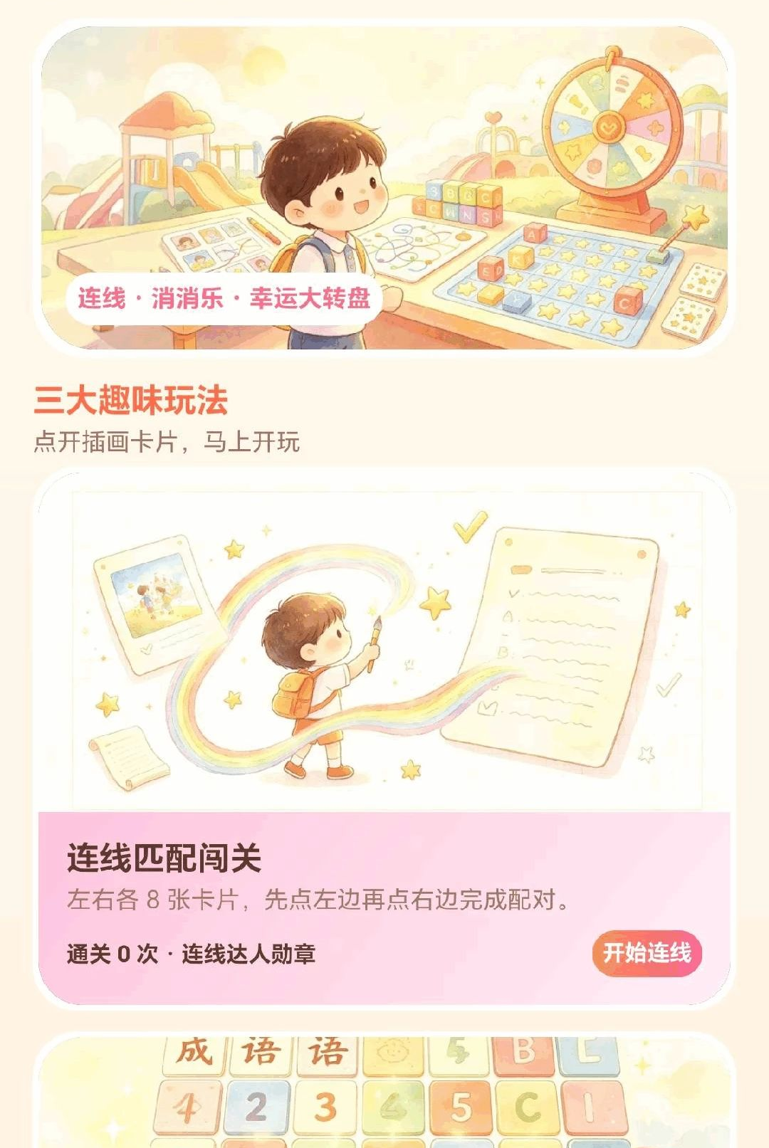 ȫ���ִ��0.1.0.6 ��Ѱ����н�ͼ