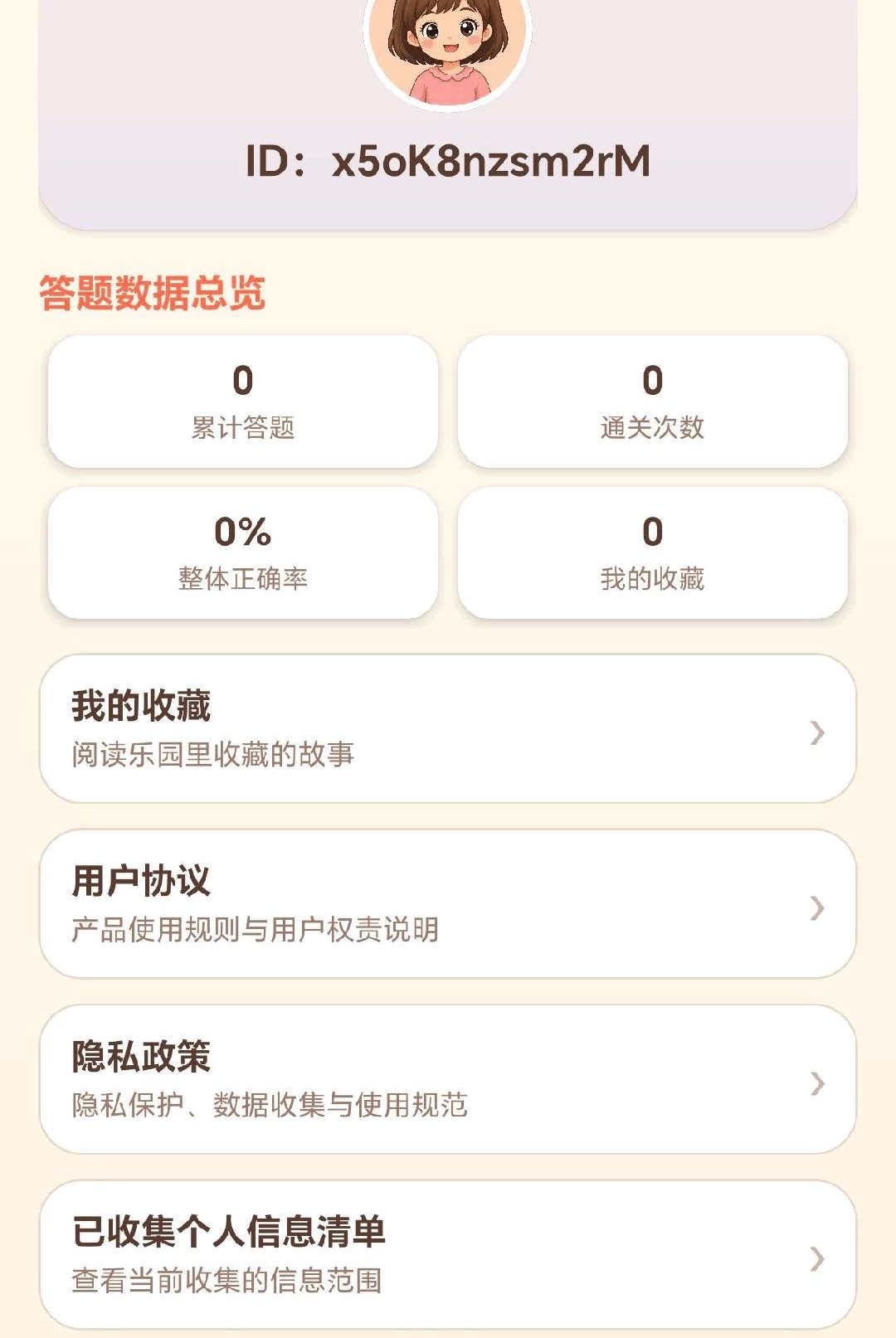 ȫ���ִ��0.1.0.6 ��Ѱ����н�ͼ