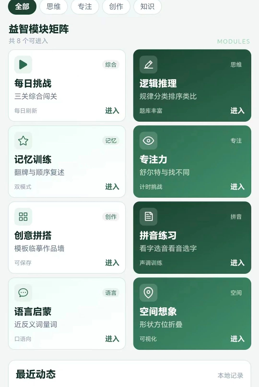 �Ǹ�����1.0.1 ����ѵ�������н�ͼ