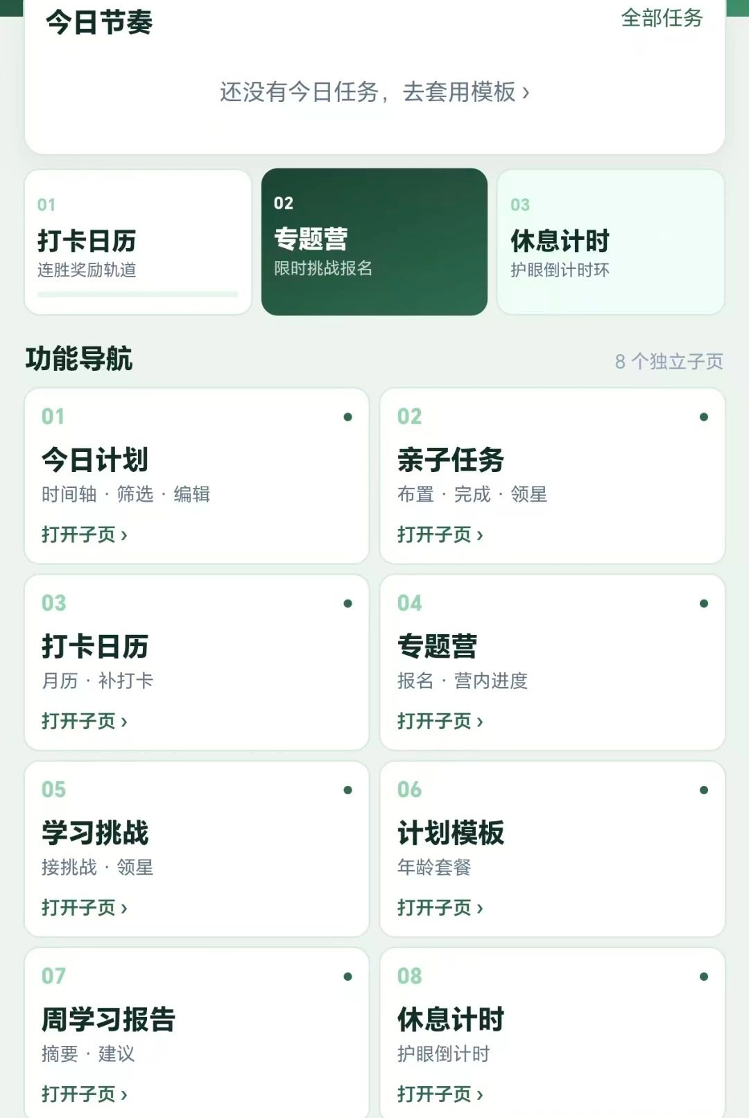 �Ǹ�����1.0.1 ����ѵ�������н�ͼ
