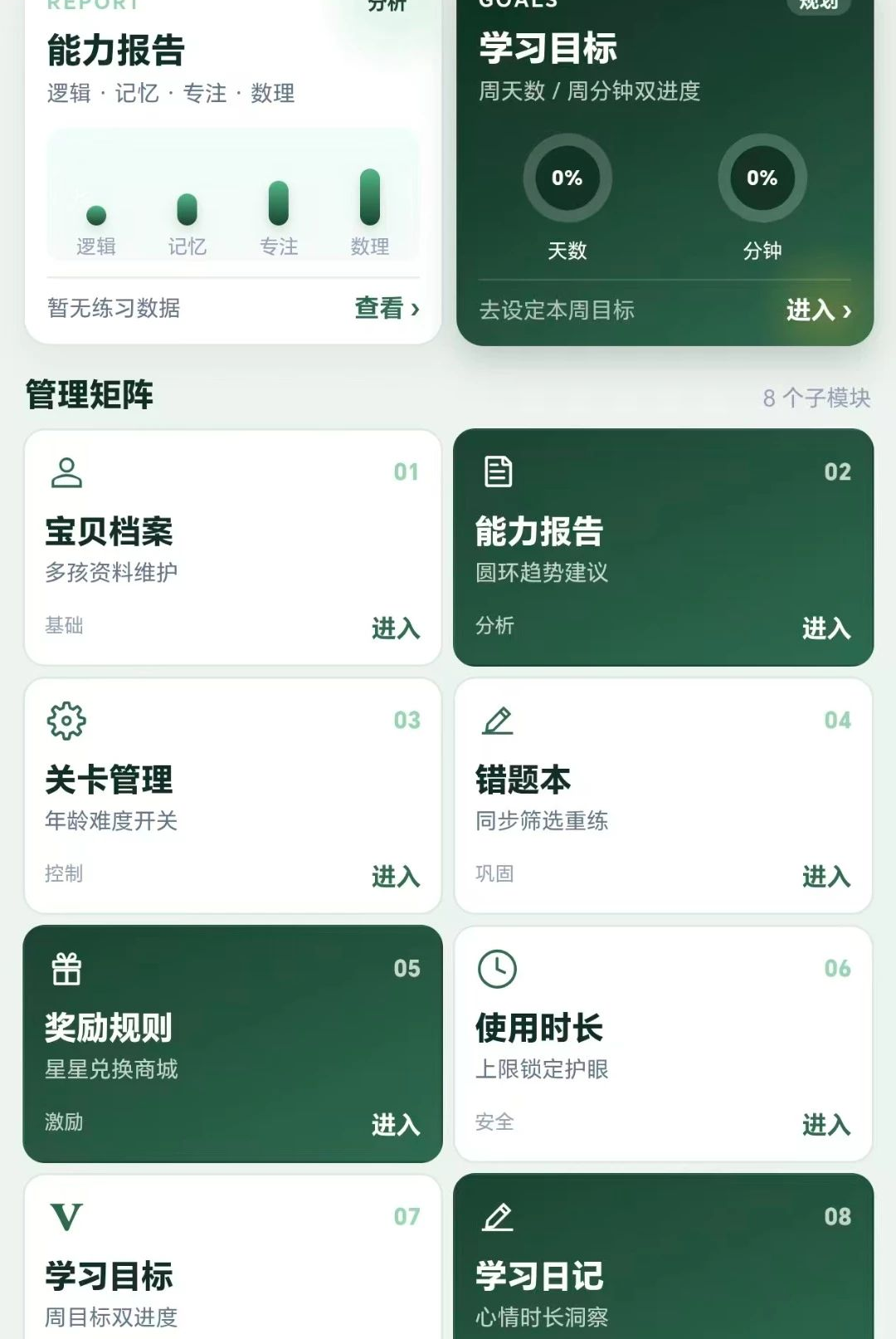 �Ǹ�����1.0.1 ����ѵ�������н�ͼ