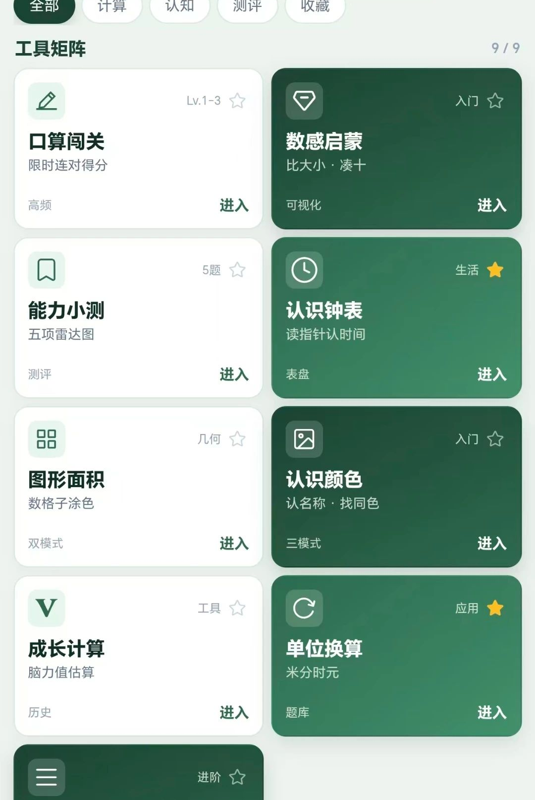 �Ǹ�����1.0.1 ����ѵ�������н�ͼ