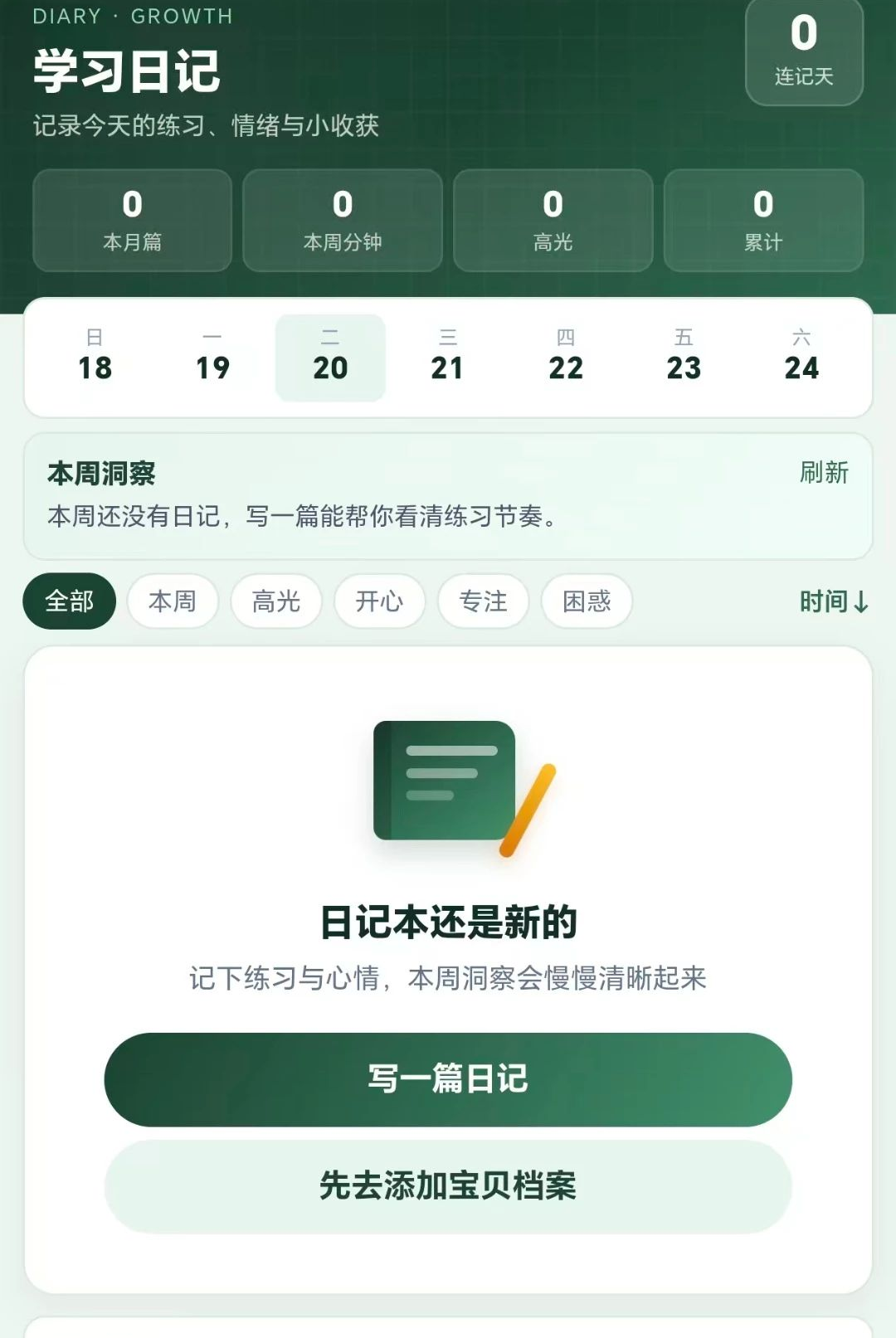 �Ǹ�����1.0.1 ����ѵ�������н�ͼ