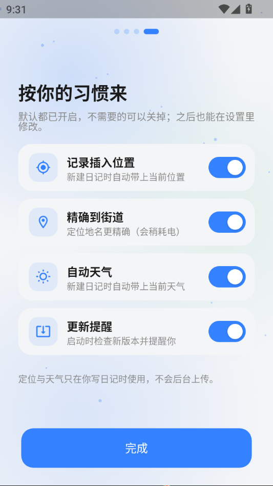 �ּ�1.0.52 ������¼�����н�ͼ