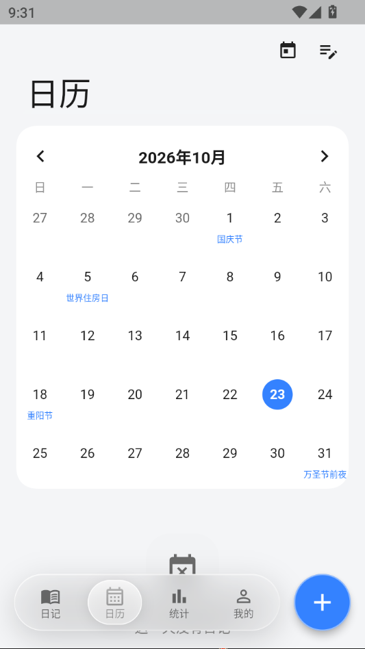 �ּ�1.0.52 ������¼�����н�ͼ