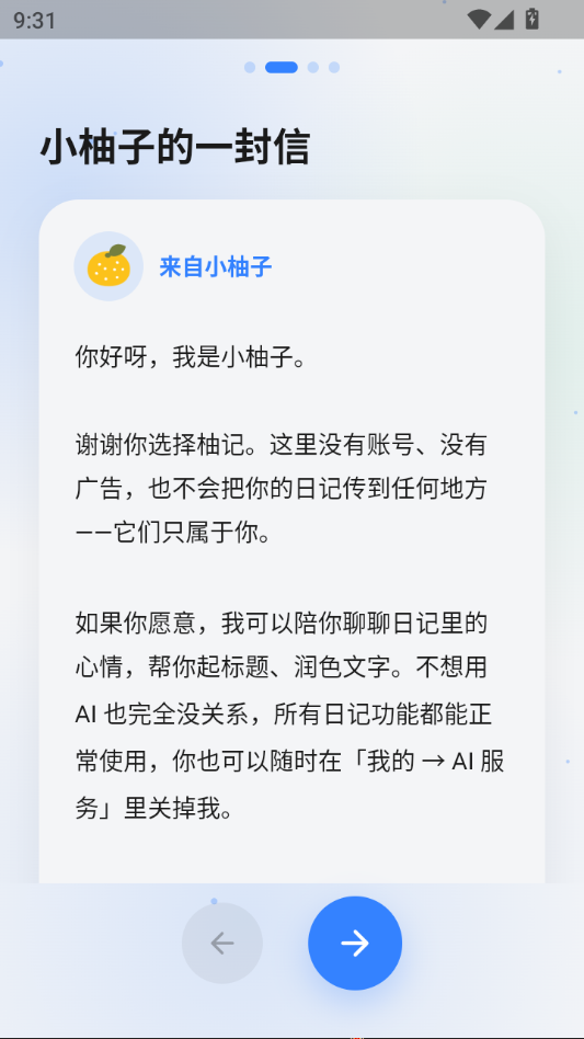 �ּ�1.0.52 ������¼�����н�ͼ
