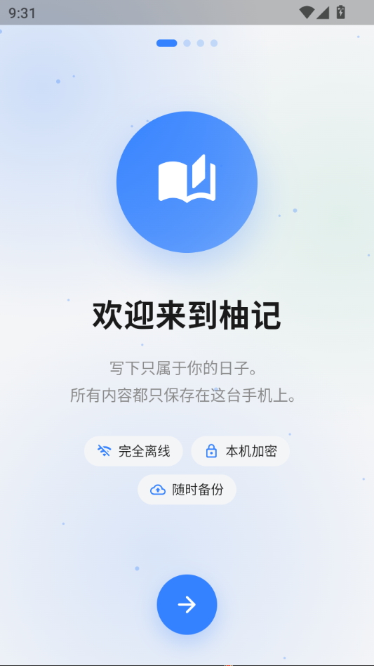 �ּ�1.0.52 ������¼�����н�ͼ