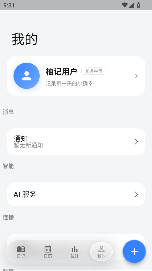 �ּ�1.0.52 ������¼�����н�ͼ