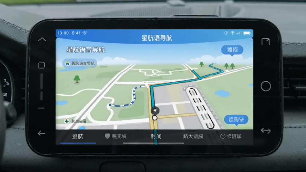 星航语音导航 安卓版 路线规划界面