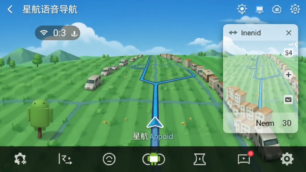 星航语音导航 安卓版 导航界面