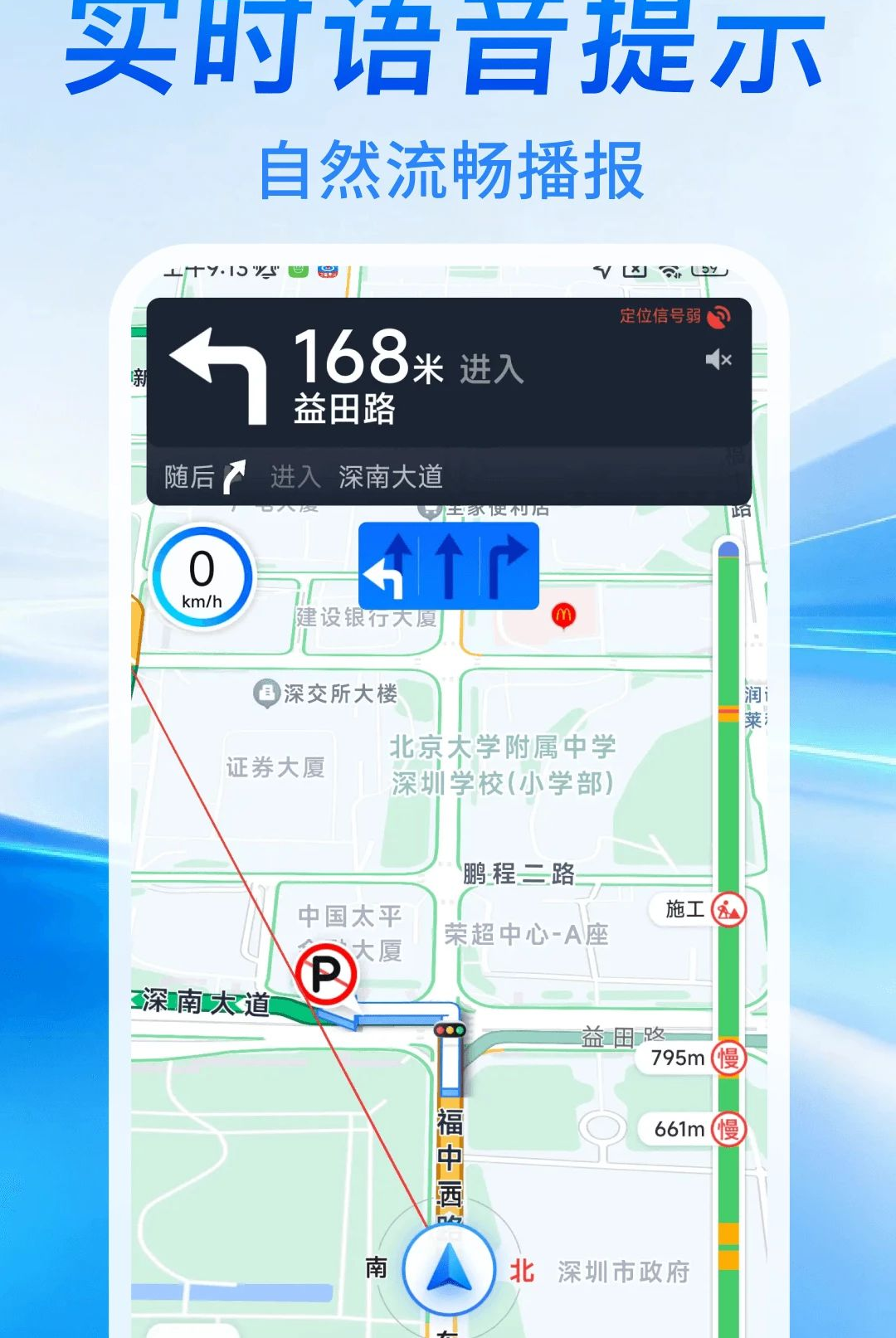 �Ǻ���������1.0.0 �ٷ������н�ͼ