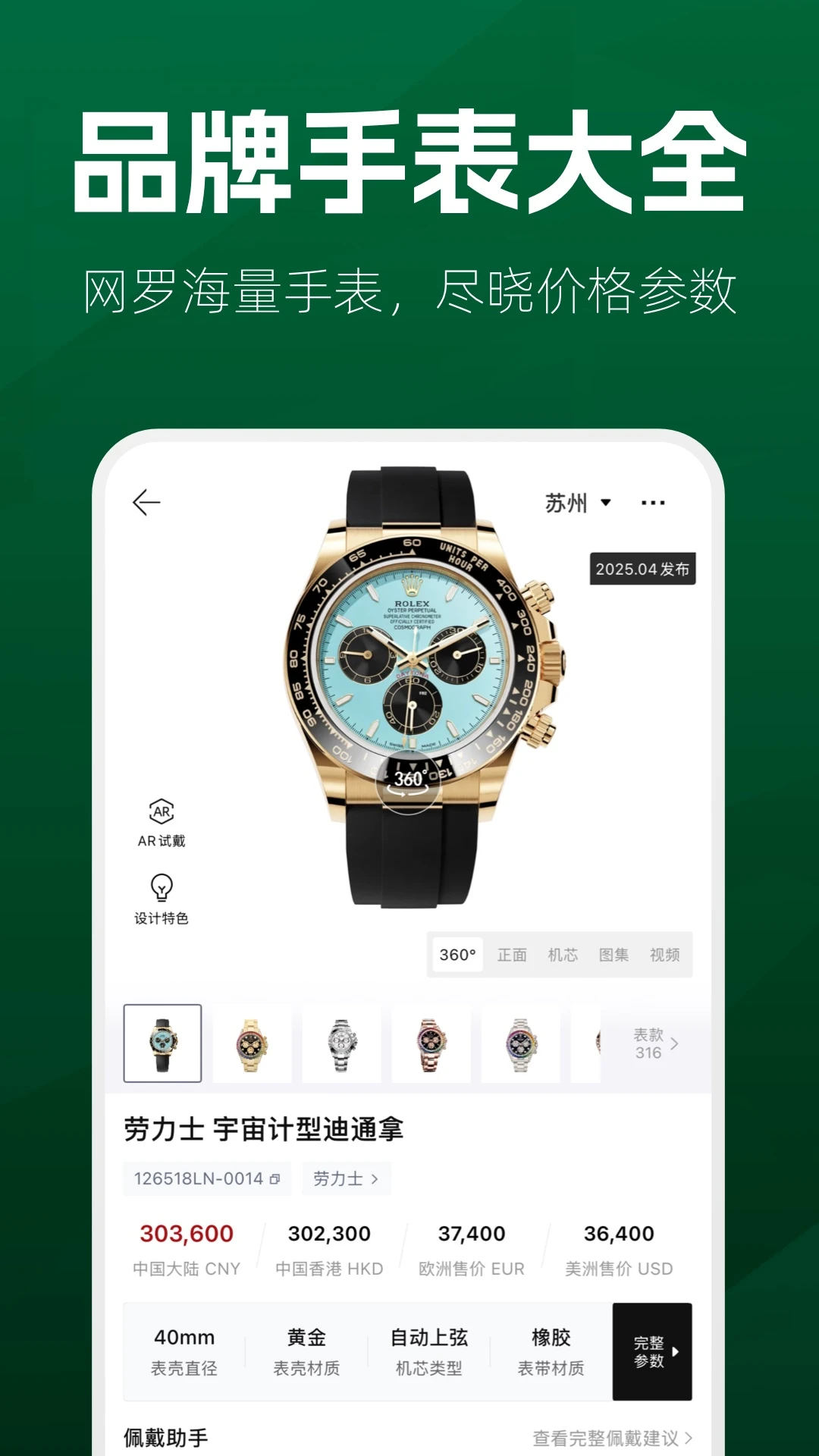 �ֱ���2.0.8 �ٷ������н�ͼ