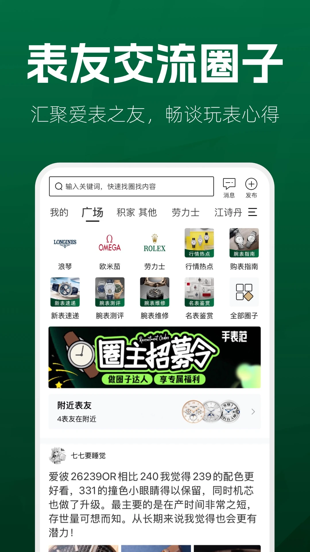 �ֱ���2.0.8 �ٷ������н�ͼ