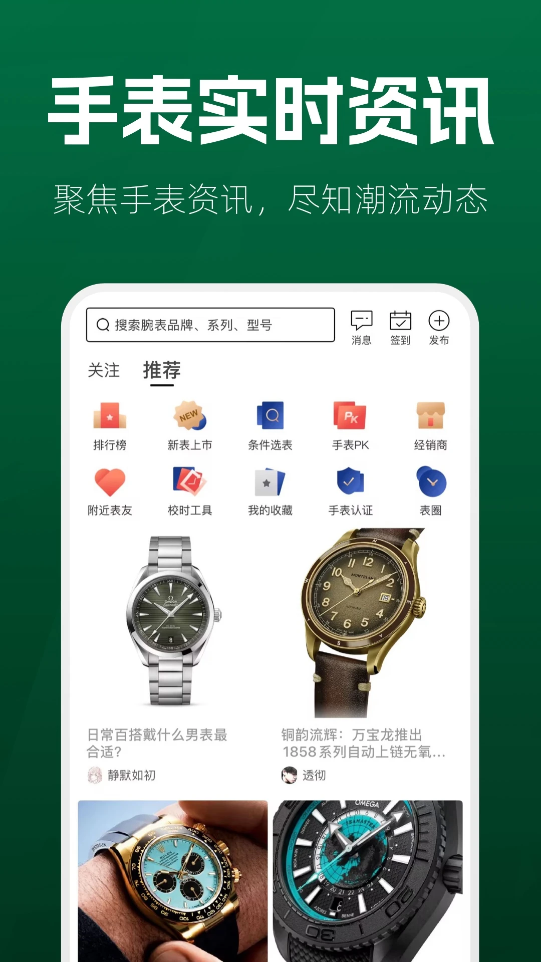 �ֱ���2.0.8 �ٷ������н�ͼ