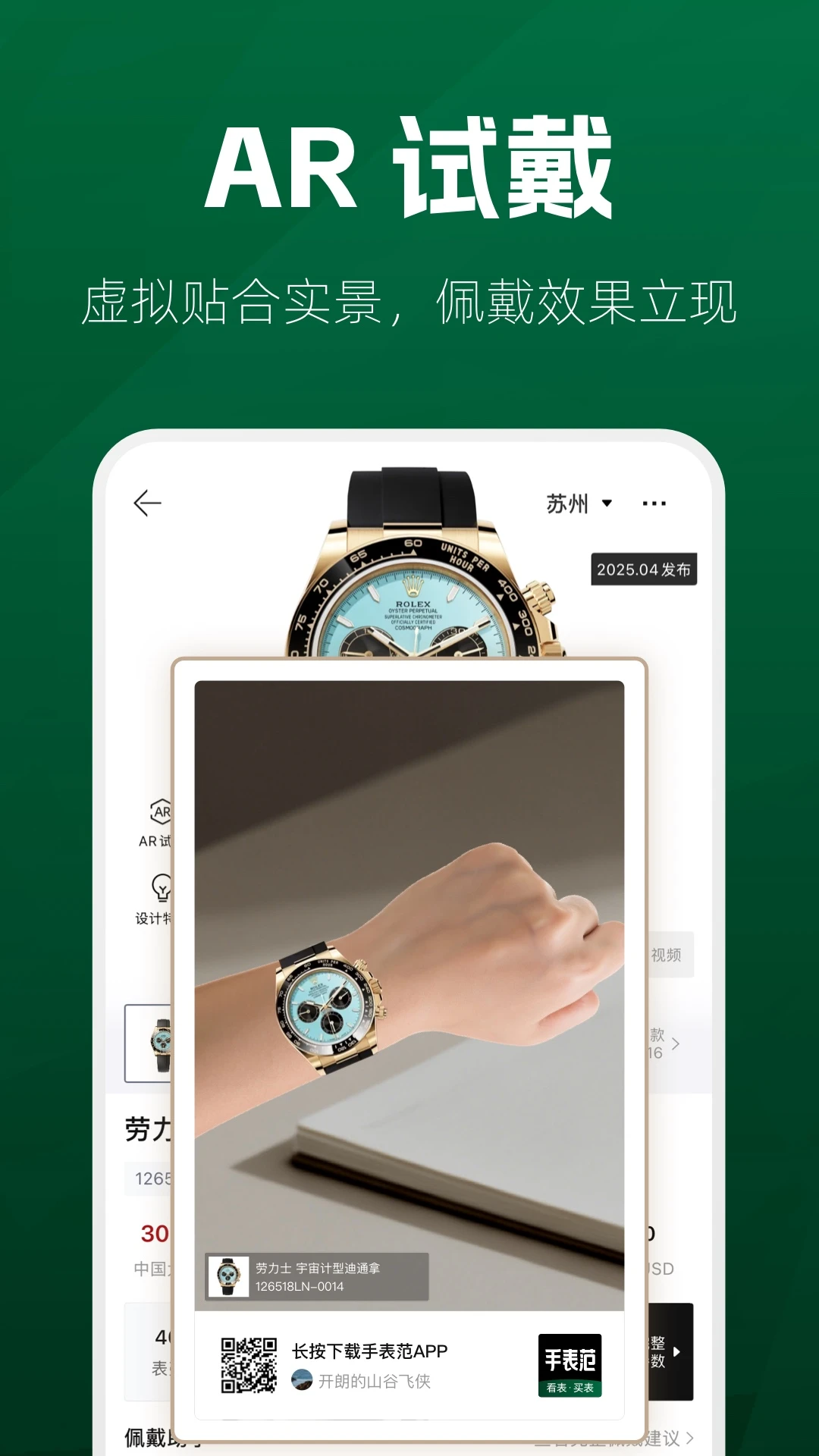 �ֱ���2.0.8 �ٷ������н�ͼ