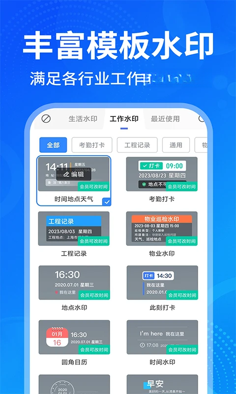 ���ˮӡ�������1.5.1 �ٷ������н�ͼ