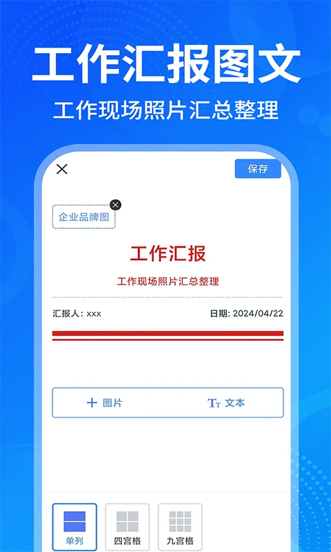 ���ˮӡ�������1.5.1 �ٷ������н�ͼ