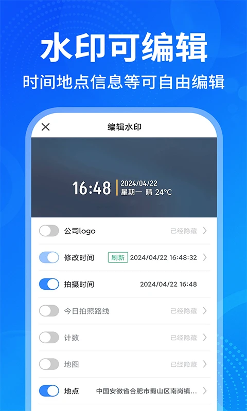 ���ˮӡ�������1.5.1 �ٷ������н�ͼ
