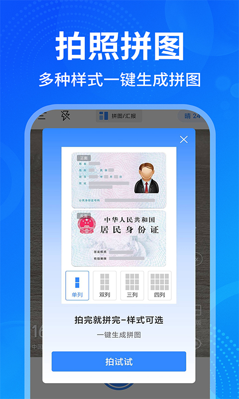 ���ˮӡ�������1.5.1 �ٷ������н�ͼ