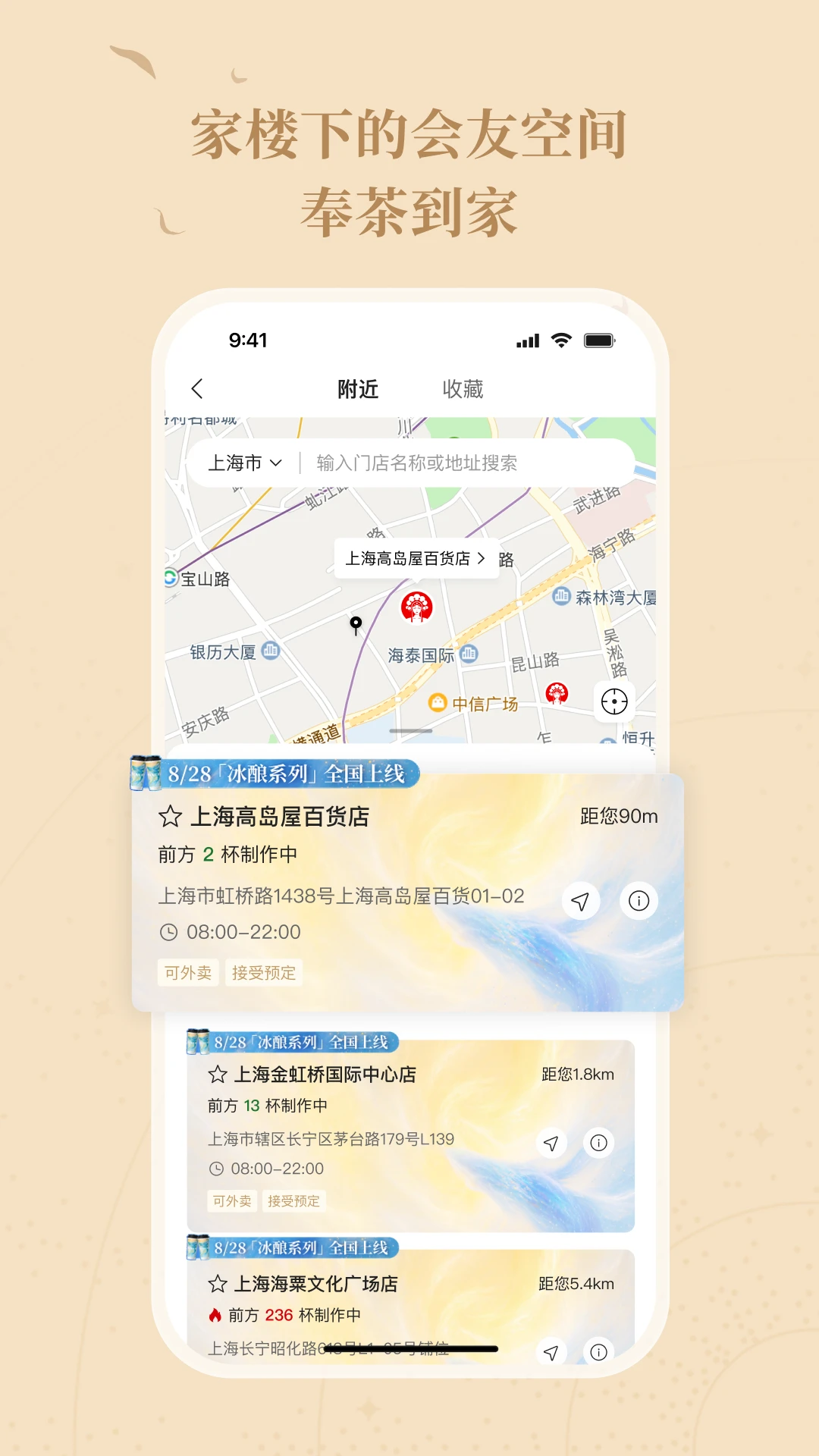 �����輧2.0.0 �ٷ������н�ͼ
