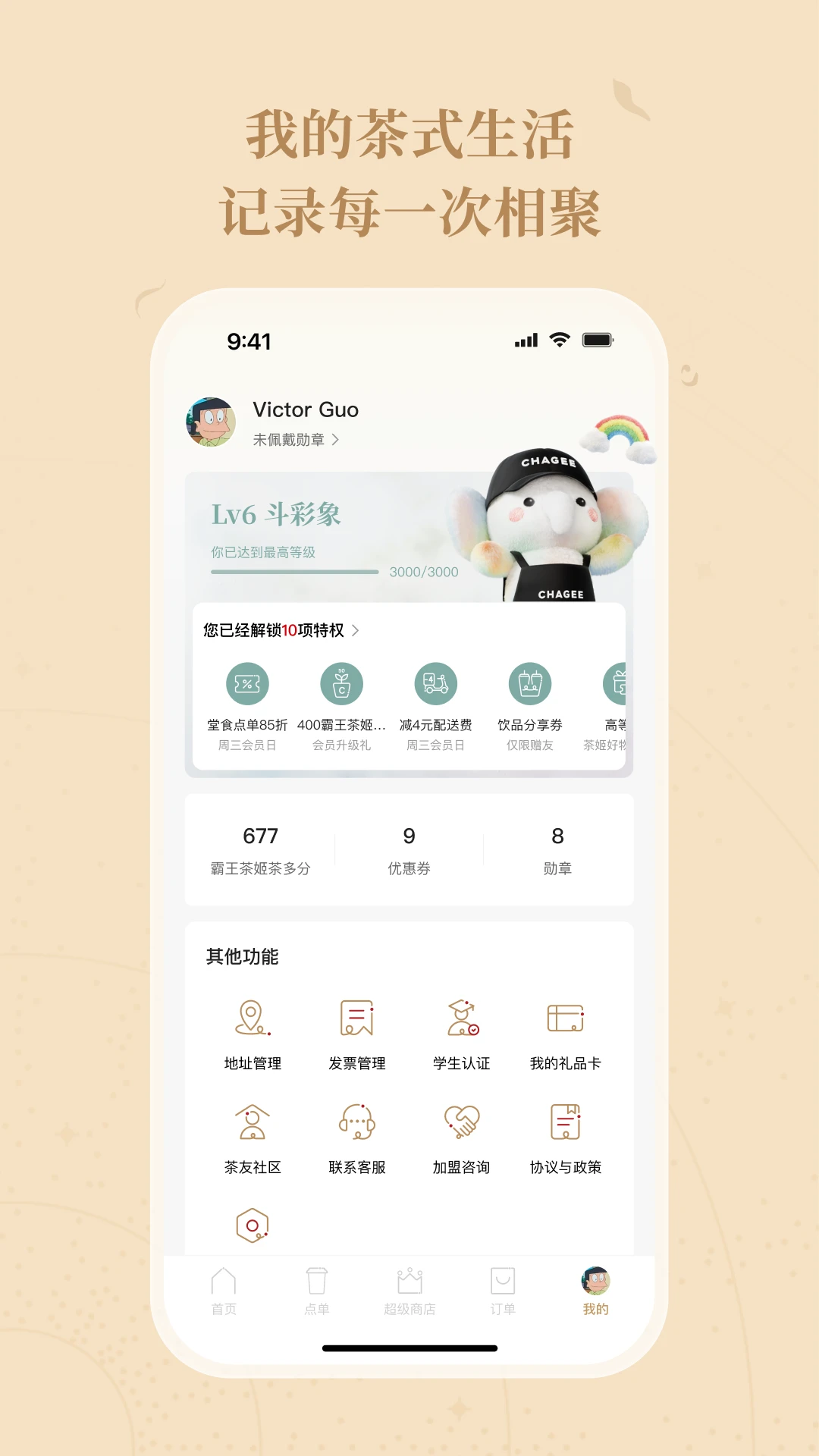 �����輧2.0.0 �ٷ������н�ͼ