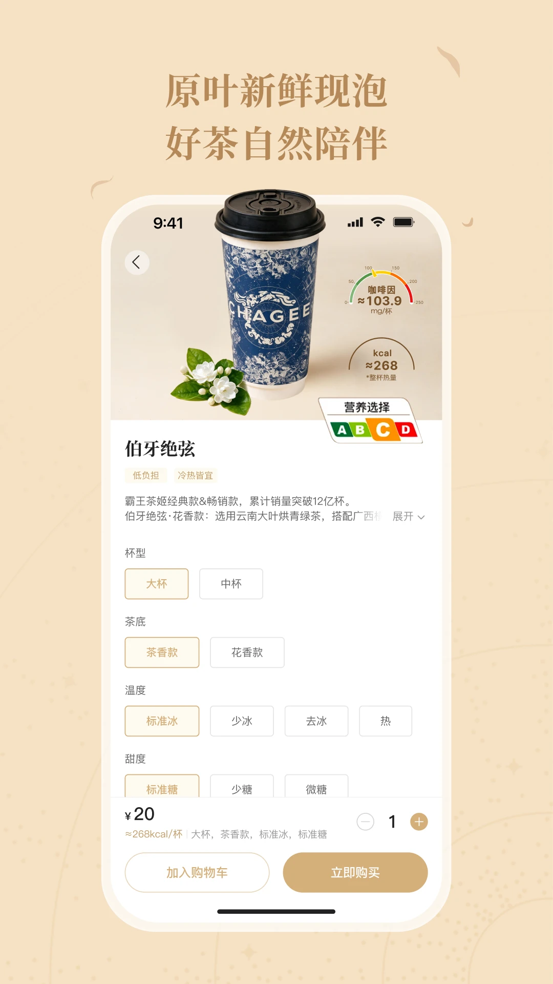 �����輧2.0.0 �ٷ������н�ͼ