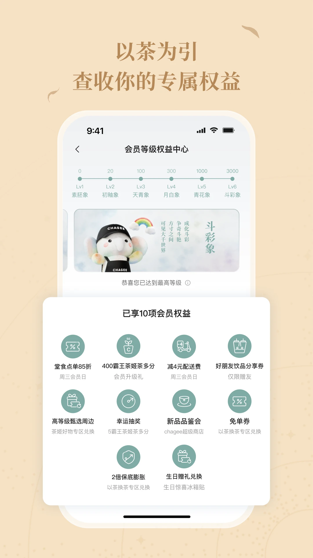 �����輧2.0.0 �ٷ������н�ͼ