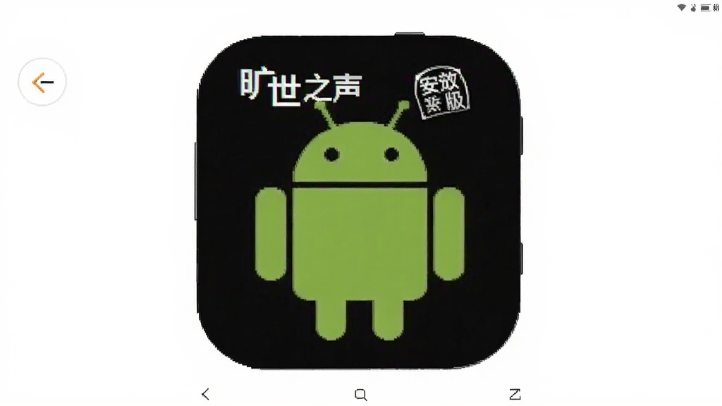 ����֮��APP�̼����� ��׿�� ��ͼ