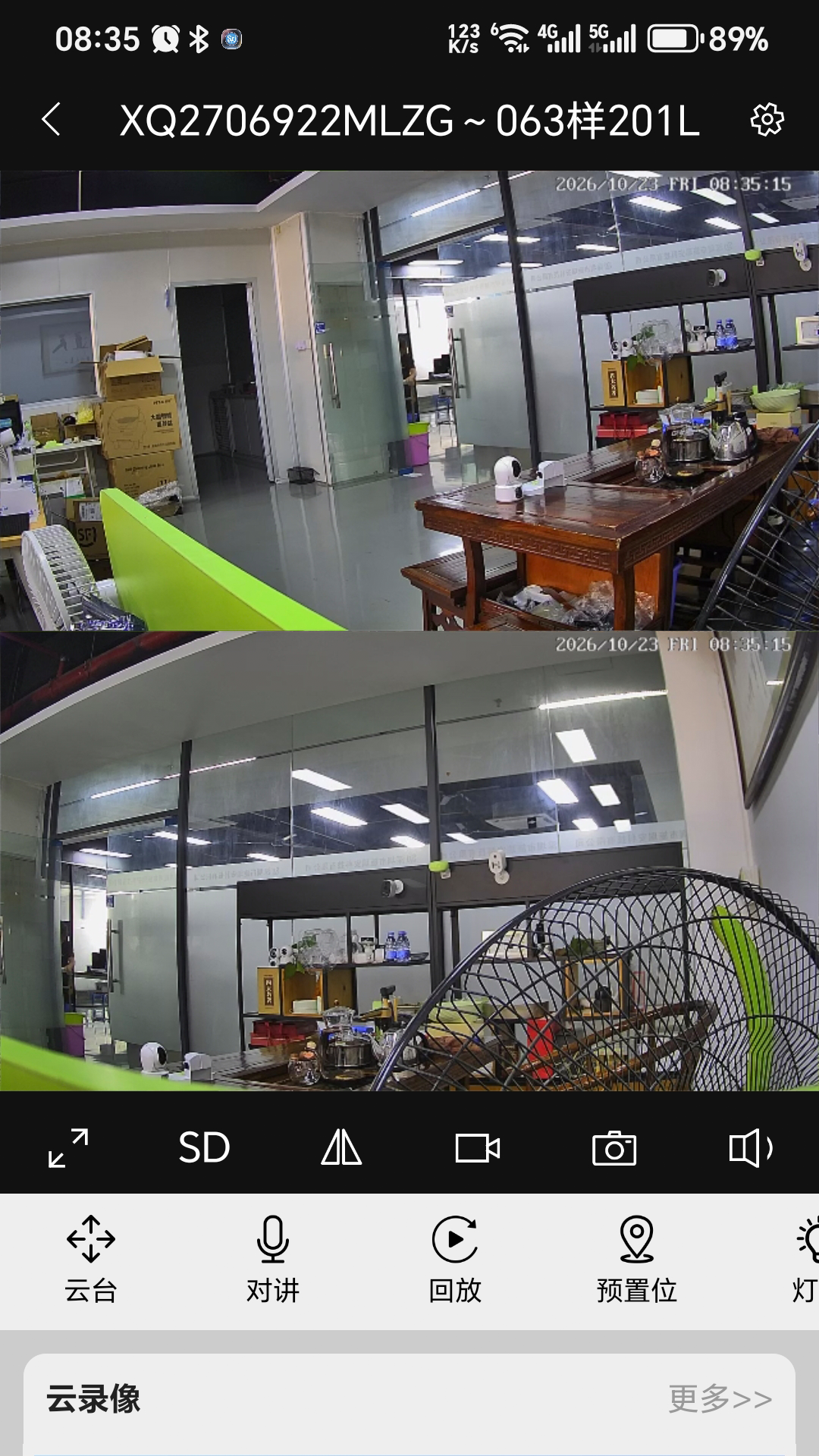 SriHome26.10.22 �ٷ������н�ͼ