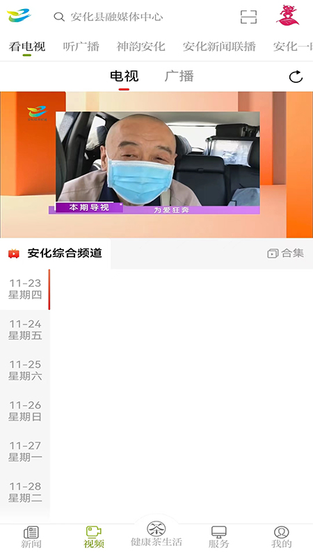 ���ϰ���2.1.4 ��Ѱ����н�ͼ
