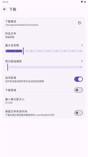 Ghost Downloader�������ع��߽�ͼ