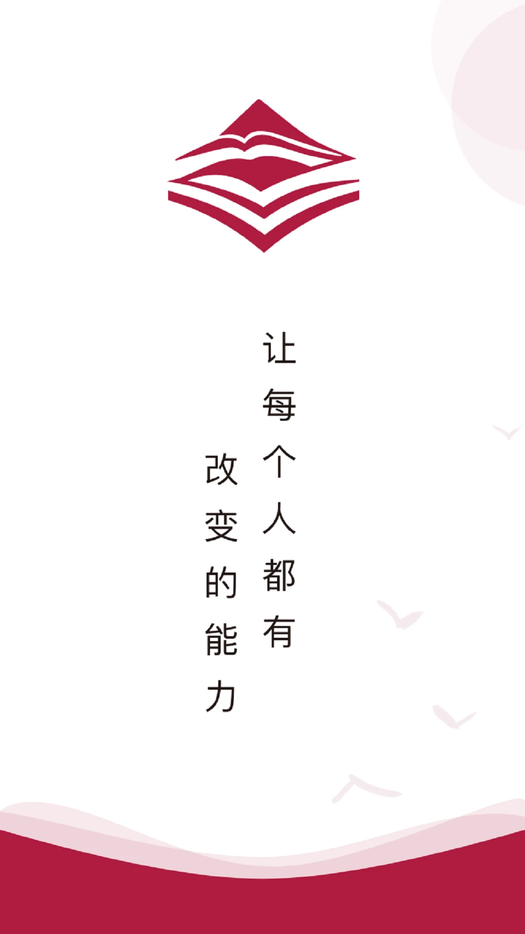 ����Ͼ�����ѧ��1.3.0 �ٷ������н�ͼ