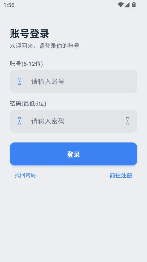 С������app�ٷ����°��ͼ3