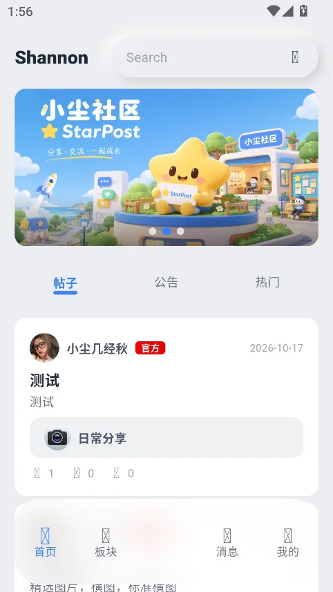 С������app�ٷ����°��ͼ7