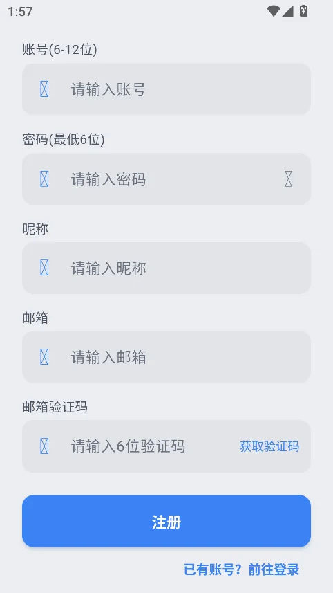 С������app�ٷ����°��ͼ2