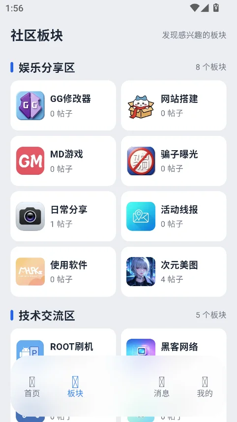 С������app�ٷ����°��ͼ6