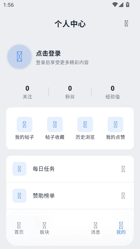 С������app�ٷ����°��ͼ4